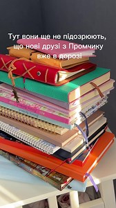 47K views · 43 reactions | Усе ще колекціонуєш блокноти, але не наповнюєш їх життям? Ти не один 輸 Почни з кількох речень, а далі кожного дня додавай ще по одному. Так сформується звичка та блокноти будуть працювати  Спробуємо? | Prom.ua | Facebook