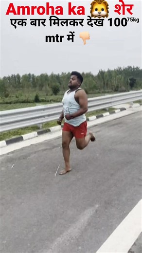 #runing #king # Abhilash Rana | Abhilash Rana