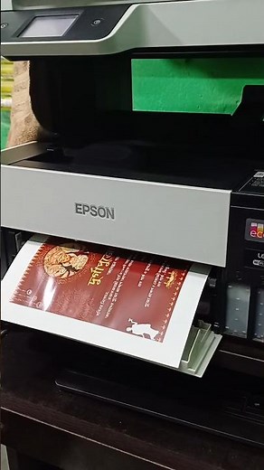 Durgapuja Invitation Card Design & Print | Epson L6460..!