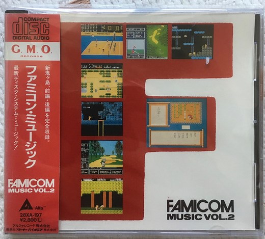 Various - Famicom Music Vol. 2