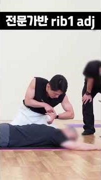 Expert Class First rib adjustment