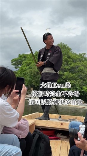 柳川+太宰府怎麼玩！