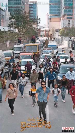 5.9K views · 59 reactions | Dance to the rhythm of #HummaHumma  Make your version using #HummaHummaContest  - https://www.instagram.com/reels/audio/2509915525857268/ Tag #akentsofficial And get a chance to win exciting prizes  #sundeepkishan #ViAnand #varshabollamma #kavyathapar #Rammiriyala #tirupathiJaavana #shekarchandra #chotakprasad #anilsunkara #rajdanda #balajigutta #hasyamovies #adityamusic | Aditya Music | Facebook