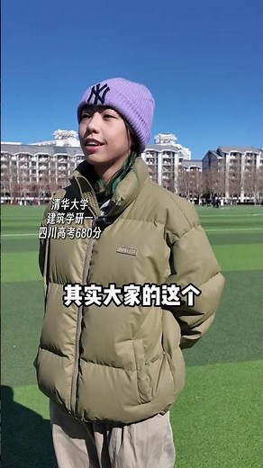 考上#清华 的学霸，一天居然能睡这么久！\\#学霸说 #学霸秘籍 #高考 #高中生活{"simpleText":"Sign in"}{"simpleText":"Sign in"}{"runs":[{"text":"Save"}]}Want to watch this again later?学霸说{"simpleText":"Personalized"}{"simpleText":"None"}{"runs":[{"text":"Unsubscribe"}]}学霸说?学霸说?Comments15:10{"content":"Harvard University and Harvard Medical School","styleRuns":[{"startIndex":0,"length":45{"content":"120K views"}{"content":"3 days ago"}27:18{"content":"753K views"}{"content":"1 day ago"}4:15{"content":"6.5K views"}{"content":"6 month