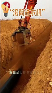 "Roller Washing Machine" “滚筒洗衣机”