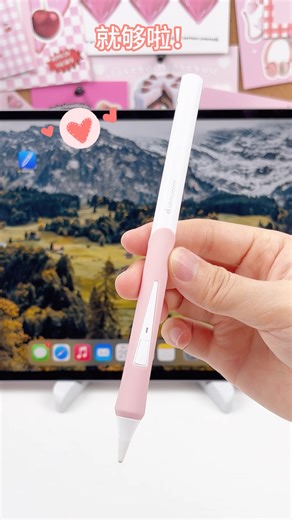 刚入手了新iPad Air 6，想给它配个电容笔！Apple Pencil太贵？宝子们可以试试艾卓吉尔IDG300！只要百元的价格，蓝牙电显、倾斜压感、全…