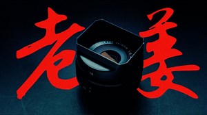 富士18mm F2：严重被低估的镜头