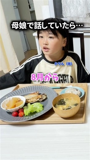 [Autism Special Interest] Does this mean I should go back to basics? [Dinner with my son] #Autism...