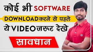 Software Me Virus Hai Ki Nahi Kaise Pata Kare How To Scan Virus and Malware in File & Application Malware | Software Download | Software Installation | Virus | Security | Computer Application Hello Friends हमारे Facebook Page New Computer Link में आपका स्वागत है इस चैनल में आपको Computer / Laptop / CCTV Camera / Printer में आने वाले सभी छोटे - बड़े Problems का Solution देखने को मिलेगा । हम यहाँ Details में सभी छोटे - बड़े Hardware & Software Problems का Solution Practical करके दिखाएंगे, जिसे देख