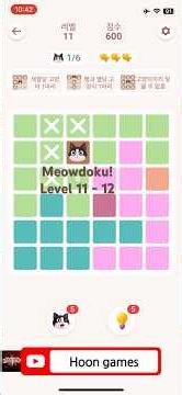 Meowdoku! Level 11 level 12 | 스도쿠 | 지뢰찾기 | 논리 퍼즐 | 고양이 게임