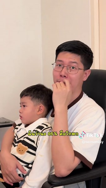 เมื่อฉันถามความคิดเห็นสามีจากเรื่องนี้…. แล้วสามีคนจีนคิดยังไง… #แฟนคนจีน🇨🇳 #fyp #อี้เหวิน