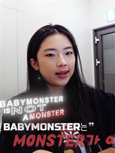 The True Monster in K-Pop Culture