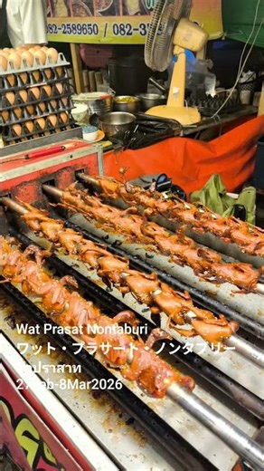 【臨時ナイトマーケット】お寺の夜市ワット・プラサート・ノンタブリーวัดปราสาท★5Mar2026 #shorts #bangkok #thailand #temple #market