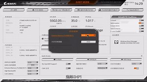 华硕、微星、技嘉、铭瑄、七彩虹、打开内存条XMP超频教程