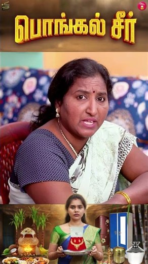 பொங்கல் சீர் 🎋🍚 | Part 2 | Wonder Women #2 | Miss Madrasi | Madrasi | Pongal video | Galatta Guru