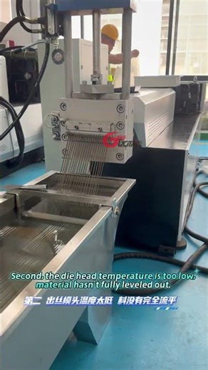 Why Are Plastic Pellets Sticking Together? | Pelletizing Machine Problem & Solution