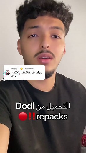 دليل تحميل ألعاب من Dodi Repacks بسهولة