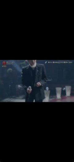 愛のかたまり - DOMOTOの公式ビデオ