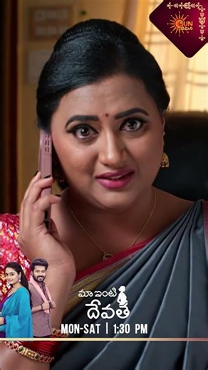 Maa inti devatha| #shorts | Watch full EP Sun NXT | Sun Gemini