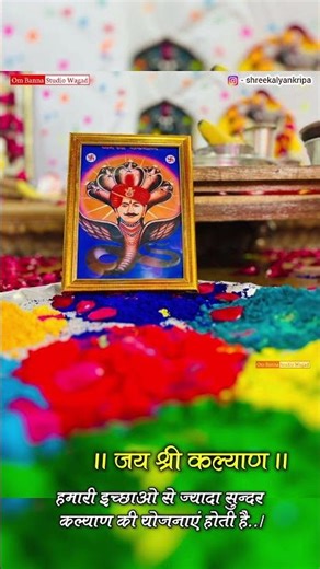 में झूलो देवा में सदके जावा हु रु रु रु हु रु रु रु श्री कल्लाजी राठौड़ का सुन्दर वीडियो 2025 New