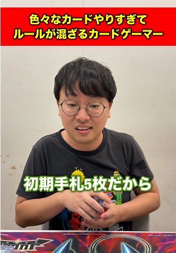 遊戯王最強カードバトルの攻略法