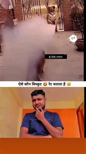 10 रुपए बिस्कुट के लिए हुआ यह सब#viralvideo #trendingshorts