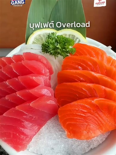 ✨ สุข Overload ระดับ Platinum จำนวนเมนูสูงสุด 191 เมนู 💖 . มาเติมรางวัลให้ตัวเองกับสุข Overload ระดับ Platinum ที่คัดสรรวัตถุดิบเกรดพรีเมียมมากมายที่อยากให้ทุกคนได้ลอง ทั้ง.. 🔹 อิคุระสาหร่าย / อิคุระฟัวกราส์โบวล์ 🔹 ซูชิโฮตาเตะเบิร์น 🔹 ซูชิฟัวกราส์ 🔹 มันปูเกาหลีไข่กุ้งเยิ้มๆ 🔹 เนื้อวากิวราดซอสอีกมากมายที่แค่ได้กินก็ชวนหิว . คิดถึงความพรีเมียมแบบนี้ ต้องที่ Sukishi เลย 🔥 . 📕 ดูเมนู ราคา และสาขา Sukishi สุข Overload ทั้งหมดที่ https://emenu.sukishigroup.com/menu/BQ OVL Grill Gang/ . 📍 Suki