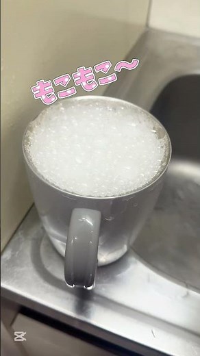【プロ級掃除術】茶渋の取り方