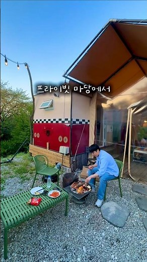 아무도 모르는 서울근교 숲속 캠핑장⁉️ #당일치기여행