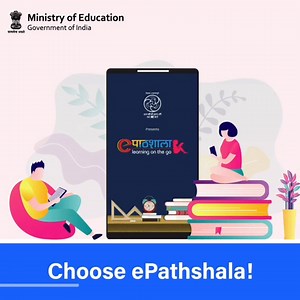 ePathshala: Learning on the go! Download the app now to access curricular resources, e-textbooks, etc. Visit the link to know about the resources available: https://bit.ly/epathshala. #DigitalIndia #DigitalEducation | Ministry of Education
