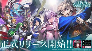 【Qoo情報】歷代人氣角色大集結！《Code Geass》系列首款手機遊戲《Code Geass Genesic Re;CODE》正式推出！ - QooApp : Anime Game Platform