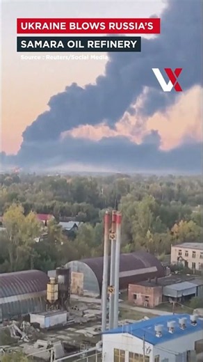 Russia's Samara Oil Refinery In Flames As Ukraine Claims Fresh Overnight Drone Strike | VERTEX