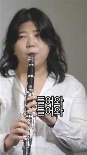 들어와들어와! 무언가 30-4 멘델스존 피아노와 클라리넷은 경쟁하기도 하지