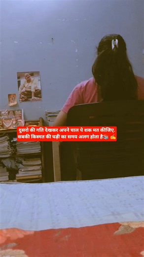 अपने समय का इंतजार करिए✍️#headoperator #upsi #upsimotivationvideo #upsc #uppsc #radiooperator #viral