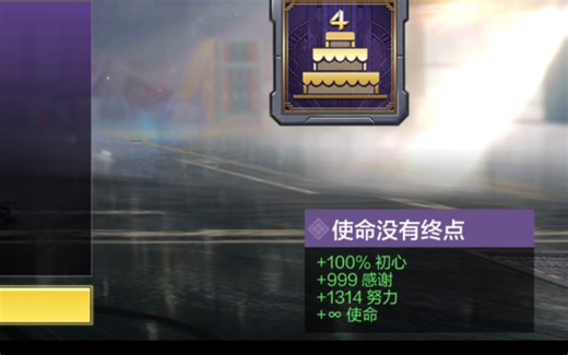 官方良心小彩蛋：口令码【CAT03】
