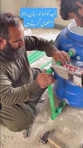 NRV Non Return Valve Fitting | Water Tank Line NRV Installation | Complete Plumbing Guide