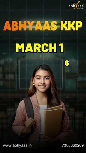 EAPCET (EAMCET) 2026 Crash Course in Hyderabad | Classroom Batch | Abhyaas Kukatpally