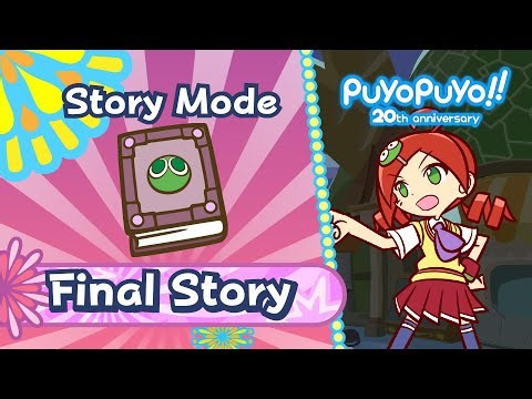 Final Story | Puyo Puyo!! 20th Anniversary (PSP) - Story Mode