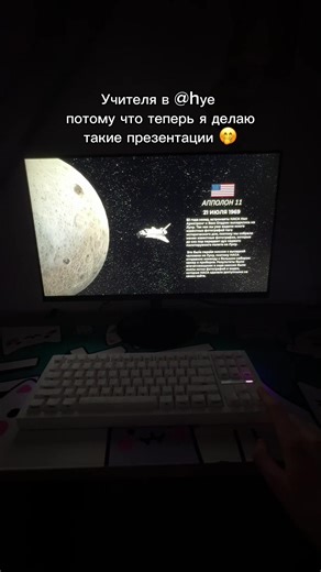 Как создать красивую презентацию в PowerPoint