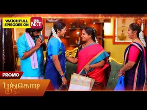 Next week in Poongodi - Promo | 12 Jan 2026 | Tamil Serial | Sun TV