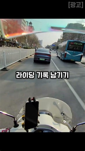 #스마트안경#사진찍는안경 #영상촬영 #AI기능 #실시간번역 #음악듣는안경#크리에이터장비 #브이로그장비 #라이딩선글라스 #여행필수템