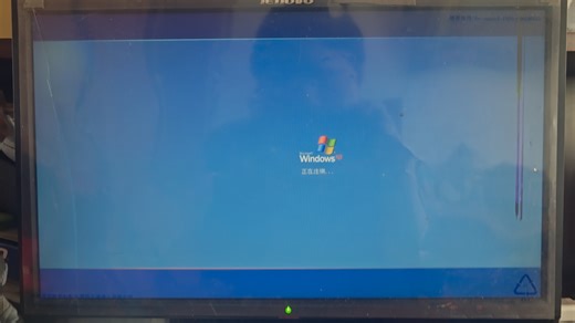 谁听过Windows XP系统的关机声？