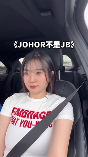 JOHOR 的独特魅力：探索不一样的地方