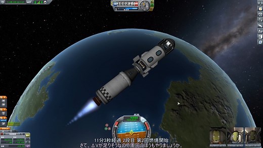 [Kerbal Space Program 初代1.12] KSP いまさら解説付き実況 Part3 周回観光-序盤の資金稼ぎ
