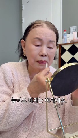 할머니의 하루: 선물 같은 일상