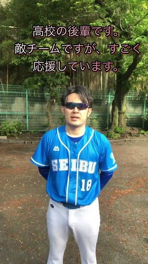 変化球の投げ方 ムービングファスト