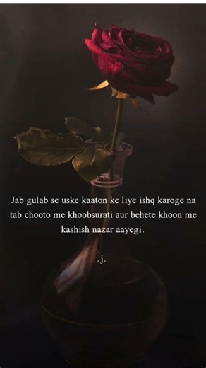 #love #sad #viral # video trending explore deep write✍️💔💔