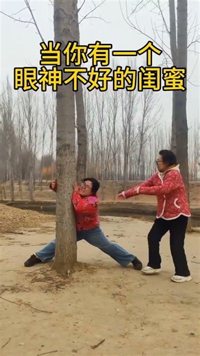 Snap with the Tree Trunk - Fun & Creative Photo Challenge