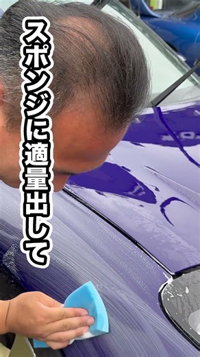 【アフターセール】最大50%OFF！水垢除去+超撥水セットが今だけ激安 #remove ！破格すぎて死ぬっ！垢除去+超撥水セットが激安、年末ケアの決定版！#カーケア #水垢除去