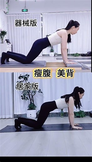 Easy Posture Tips: Master Kneeling and Push-Ups for Beginners